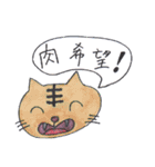 落書き風ねこスタンプ 第4弾（個別スタンプ：10）