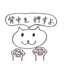 落書き風ねこスタンプ 第4弾（個別スタンプ：26）