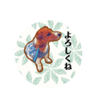 かわいい犬！！（個別スタンプ：6）