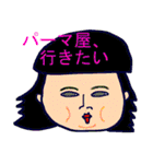 女子的魂の叫び（個別スタンプ：1）