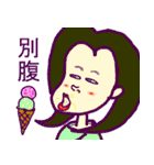 女子的魂の叫び（個別スタンプ：4）