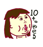 女子的魂の叫び（個別スタンプ：6）