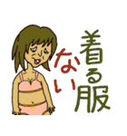 女子的魂の叫び（個別スタンプ：9）