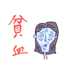 女子的魂の叫び（個別スタンプ：20）