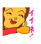 女子的魂の叫び（個別スタンプ：23）