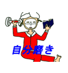 女子的魂の叫び（個別スタンプ：27）