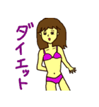 女子的魂の叫び（個別スタンプ：34）