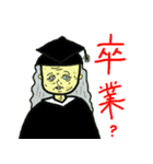 女子的魂の叫び（個別スタンプ：40）
