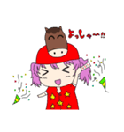 競馬娘（個別スタンプ：3）