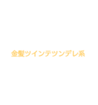 TPO考える系（個別スタンプ：5）