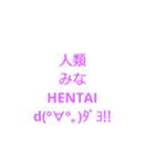 TPO考える系（個別スタンプ：9）