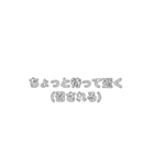 TPO考える系（個別スタンプ：10）