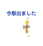 サンジノムスメイ3歳（個別スタンプ：6）