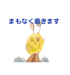 サンジノムスメイ3歳（個別スタンプ：7）