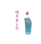 サンジノムスメイ3歳（個別スタンプ：14）