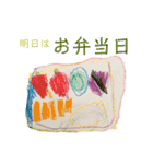 サンジノムスメイ3歳（個別スタンプ：20）