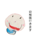 サンジノムスメイ3歳（個別スタンプ：32）