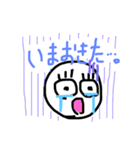 いつもギリギリな人用スタンプ（個別スタンプ：2）
