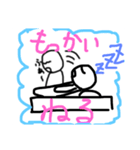 いつもギリギリな人用スタンプ（個別スタンプ：6）