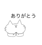 にぇこスタンプ（個別スタンプ：1）