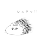 にぇこスタンプ（個別スタンプ：2）