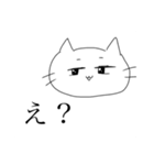 にぇこスタンプ（個別スタンプ：5）