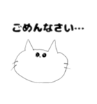 にぇこスタンプ（個別スタンプ：6）