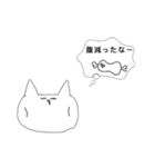にぇこスタンプ（個別スタンプ：8）