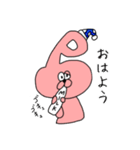 おなかポコ太郎の毎日スタンプ 1（個別スタンプ：1）