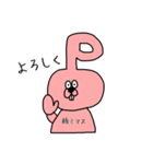 おなかポコ太郎の毎日スタンプ 1（個別スタンプ：4）
