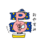 おなかポコ太郎の毎日スタンプ 1（個別スタンプ：6）