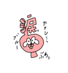 おなかポコ太郎の毎日スタンプ 1（個別スタンプ：11）