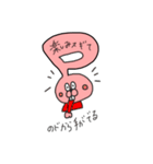 おなかポコ太郎の毎日スタンプ 1（個別スタンプ：12）