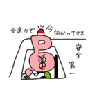 おなかポコ太郎の毎日スタンプ 1（個別スタンプ：16）