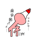 おなかポコ太郎の毎日スタンプ 1（個別スタンプ：18）