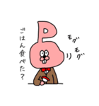おなかポコ太郎の毎日スタンプ 1（個別スタンプ：23）