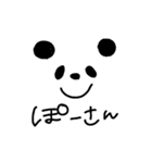 ぱんだのぽーさん（個別スタンプ：2）