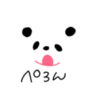 ぱんだのぽーさん（個別スタンプ：11）