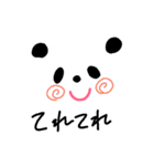 ぱんだのぽーさん（個別スタンプ：12）