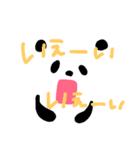 ぱんだのぽーさん（個別スタンプ：13）