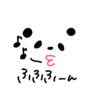 ぱんだのぽーさん（個別スタンプ：17）