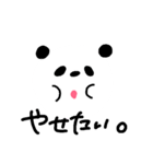 ぱんだのぽーさん（個別スタンプ：19）