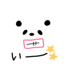 ぱんだのぽーさん（個別スタンプ：25）