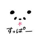 ぱんだのぽーさん（個別スタンプ：26）