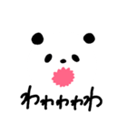 ぱんだのぽーさん（個別スタンプ：28）