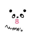 ぱんだのぽーさん（個別スタンプ：33）