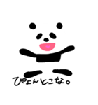 ぱんだのぽーさん（個別スタンプ：37）