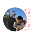 蒼ちゃんスタンプ 3（個別スタンプ：1）