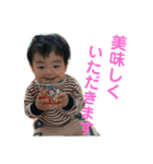 蒼ちゃんスタンプ 3（個別スタンプ：5）
