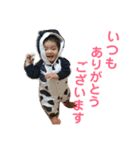 蒼ちゃんスタンプ 3（個別スタンプ：6）